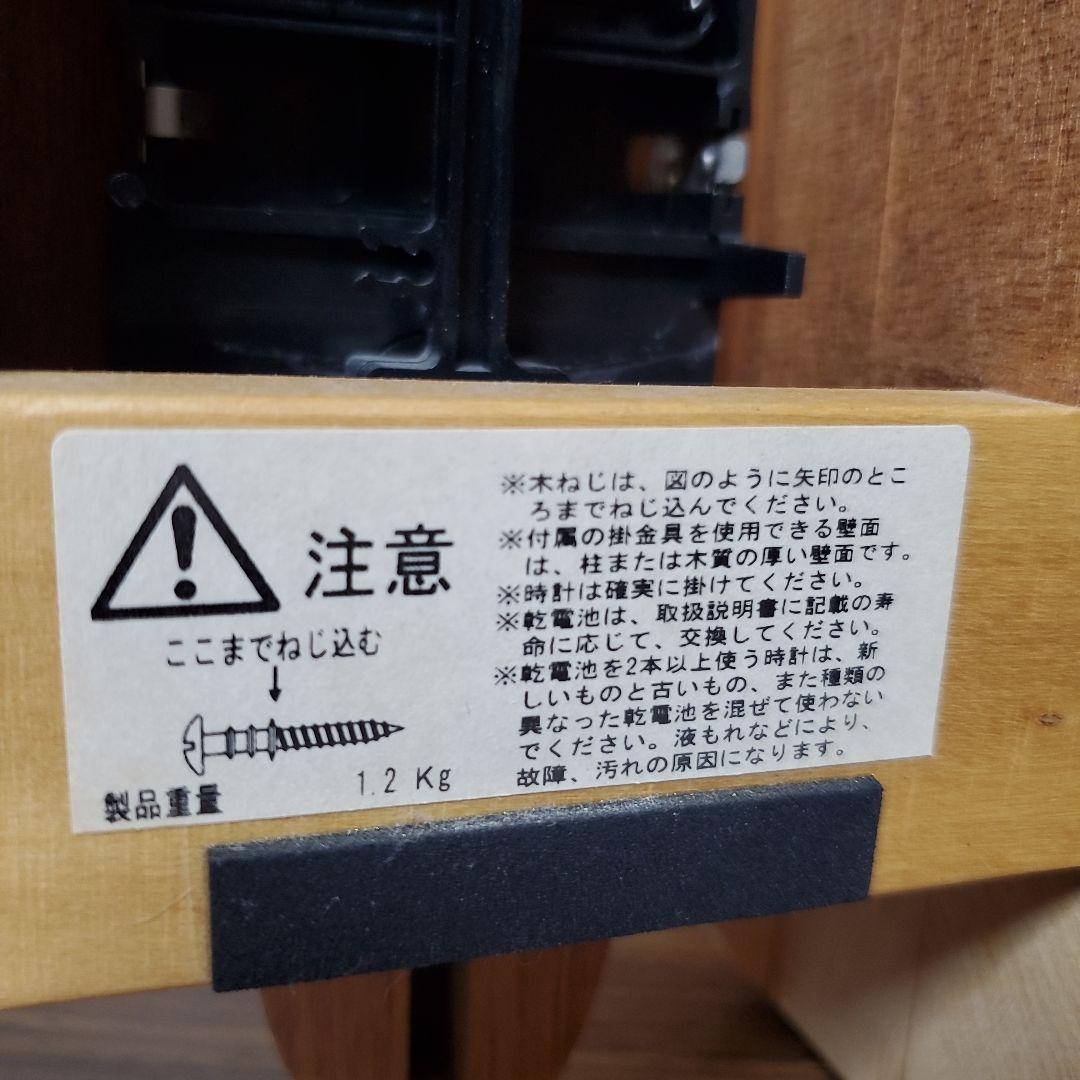 ジャンク/希少✨となりのトトロ　置き時計　木に座るトトロ　スタジオジブリ