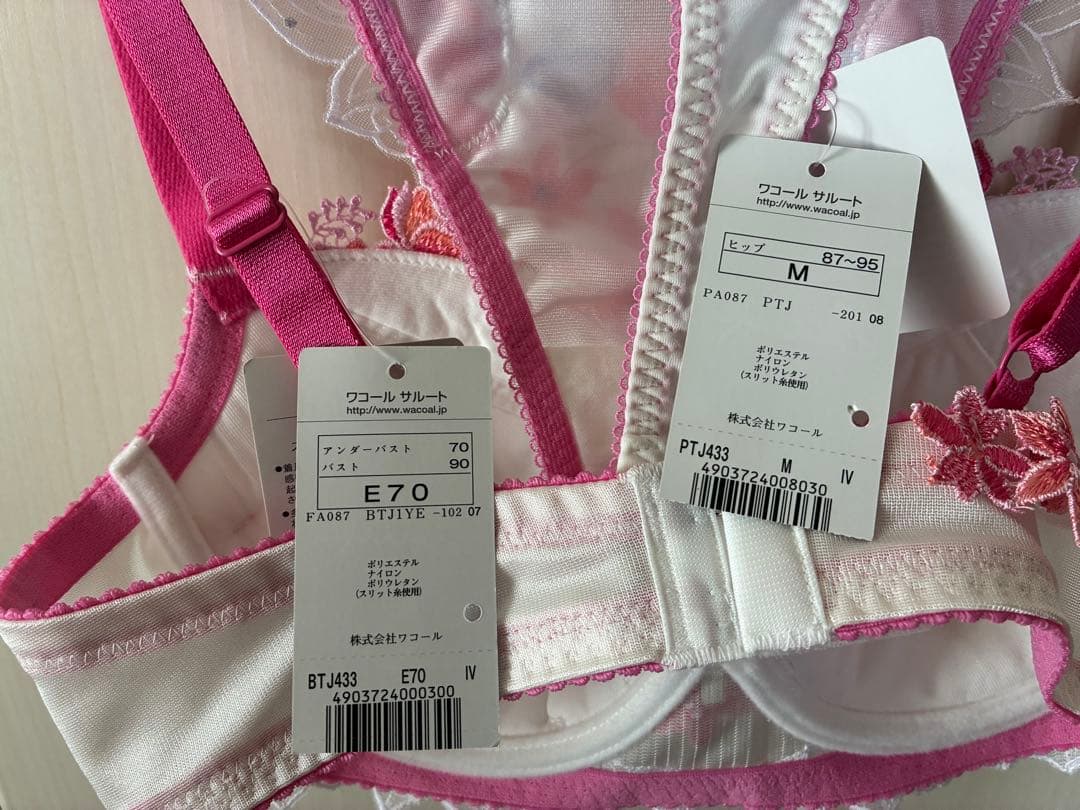 サルート 33 おとめ座ブラショーツ セット E70M カラーIV Salute