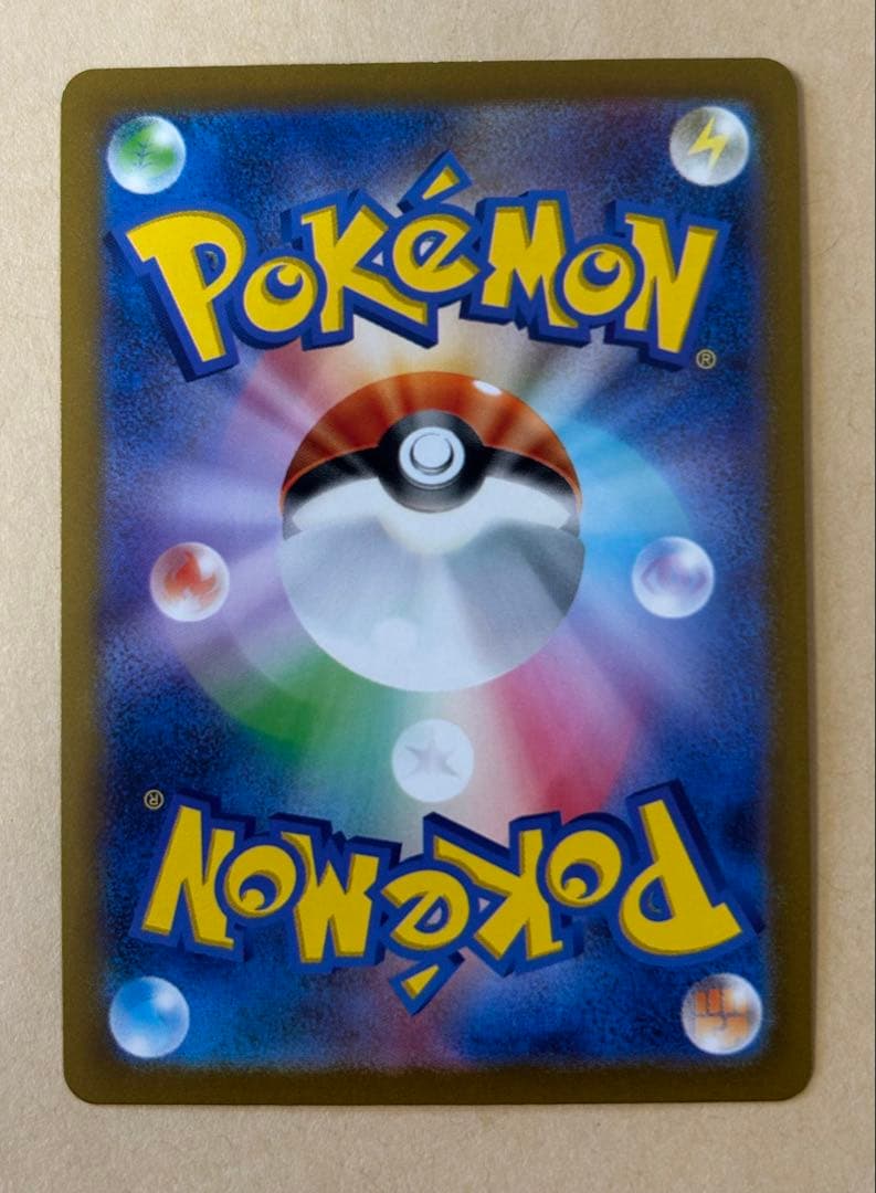 7枚/ ピカチュウ モンスターボールミラー sv2a 025 151