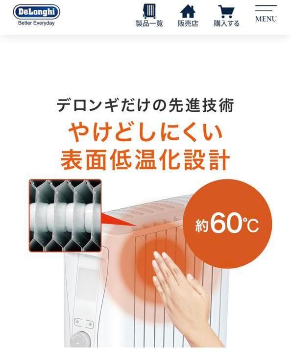 【本体美品】　オイルヒーター　デロンギRHJ75V0915-GY　工事不要置き型