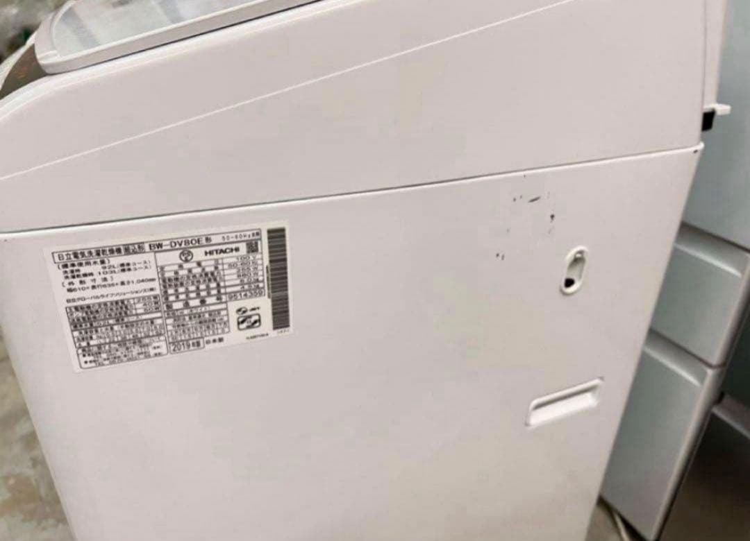 2019年式 8kg 4.5kg ビートウォッシュ洗濯乾燥機 BW-DV80E
