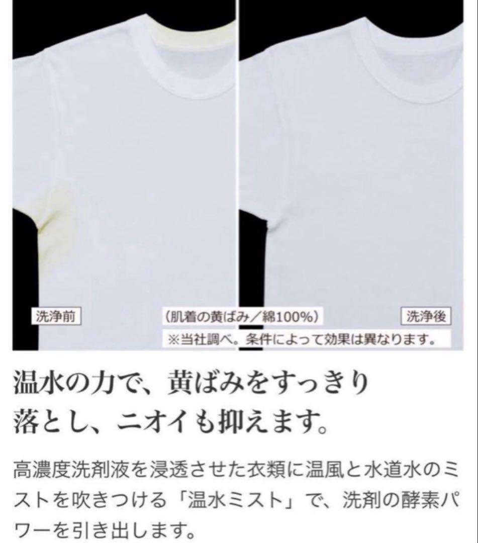 2019年式 8kg 4.5kg ビートウォッシュ洗濯乾燥機 BW-DV80E