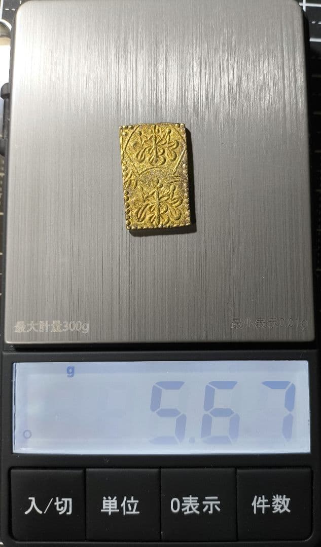 二分金 安政二分金 安政二分判金 本物