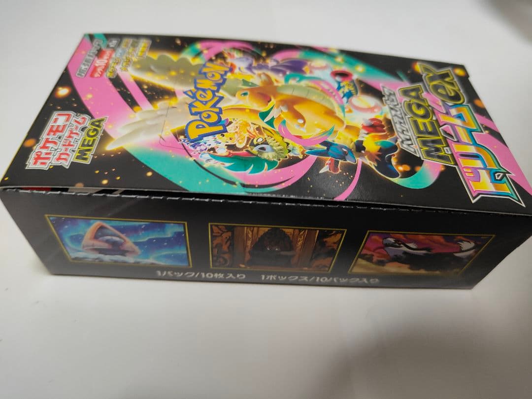 シュリンク無し　ポケモンカードMEGA ハイクラスパック　ドリームEX 1box