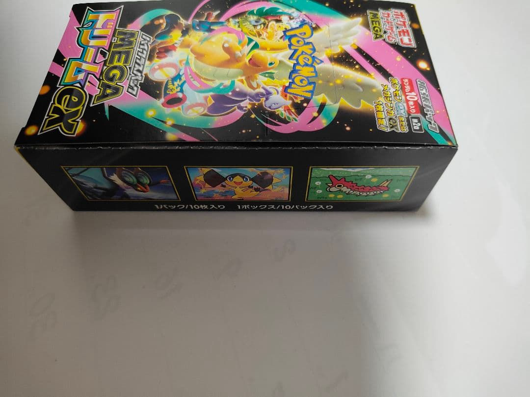 シュリンク無し　ポケモンカードMEGA ハイクラスパック　ドリームEX 1box