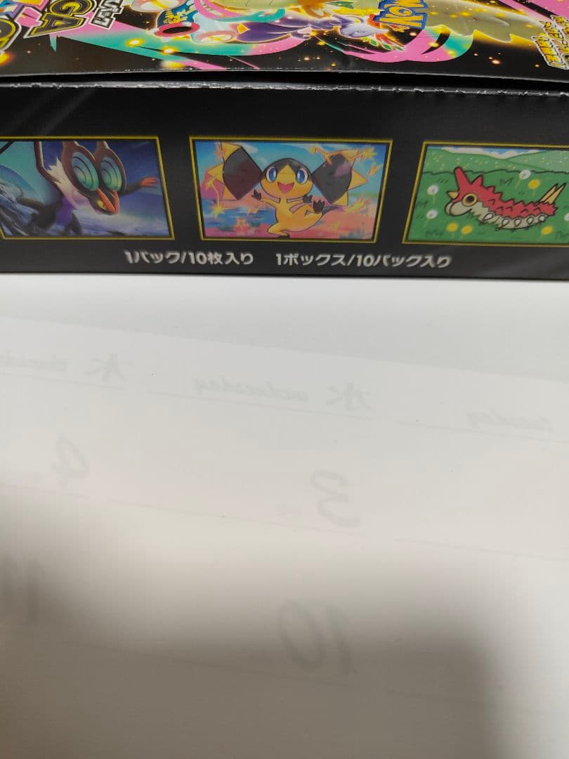 シュリンク無し　ポケモンカードMEGA ハイクラスパック　ドリームEX 1box