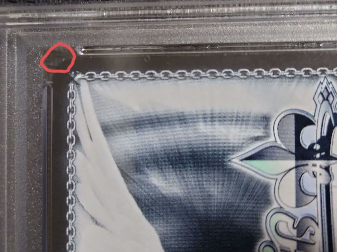 潮風の一頁 鷺沢文香 SP 箔押しサイン　PSA10 ヴァイスシュヴァルツ