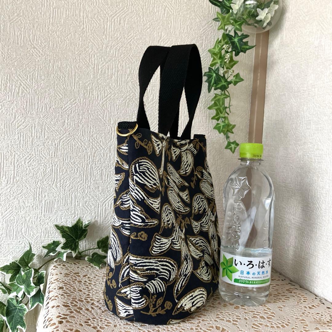 ミナペルホネン ⚮̈ following day( ネイビー）楕円底2wayトート