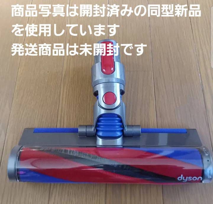 V8スリム用 スリムフラフィクリーナーヘッド