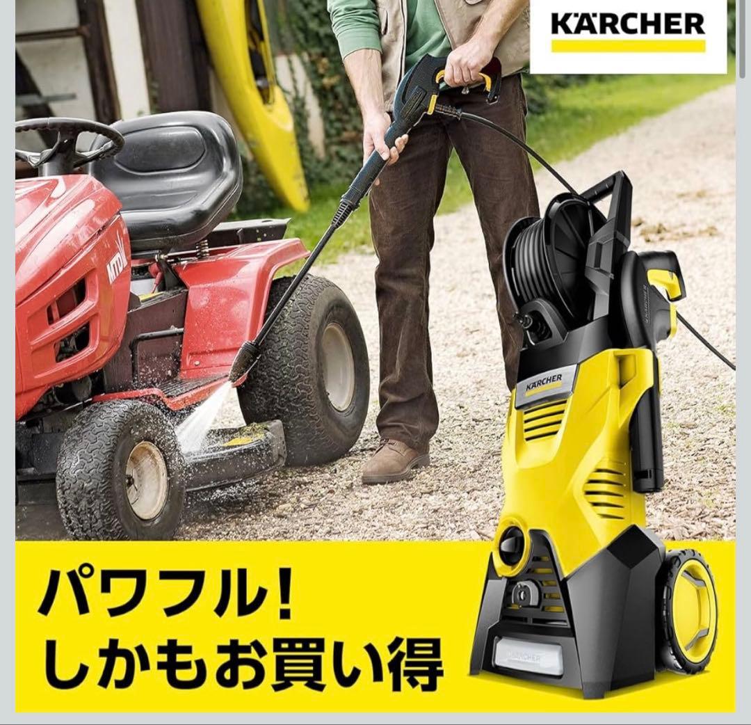 KARCHER K 3 Hose Reel 家庭用高圧洗浄機