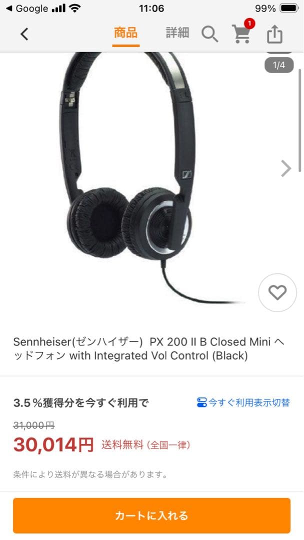 ゼンハイザー　折りたたみ　ヘッドホン　PX200-II　PX200-II