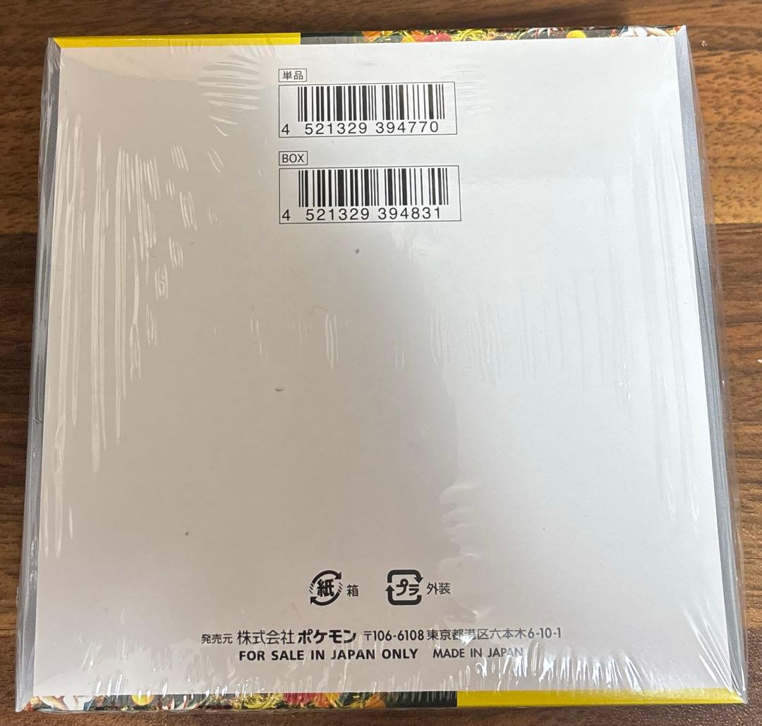 シュリンク付き　ボックス　ワイルドフォース