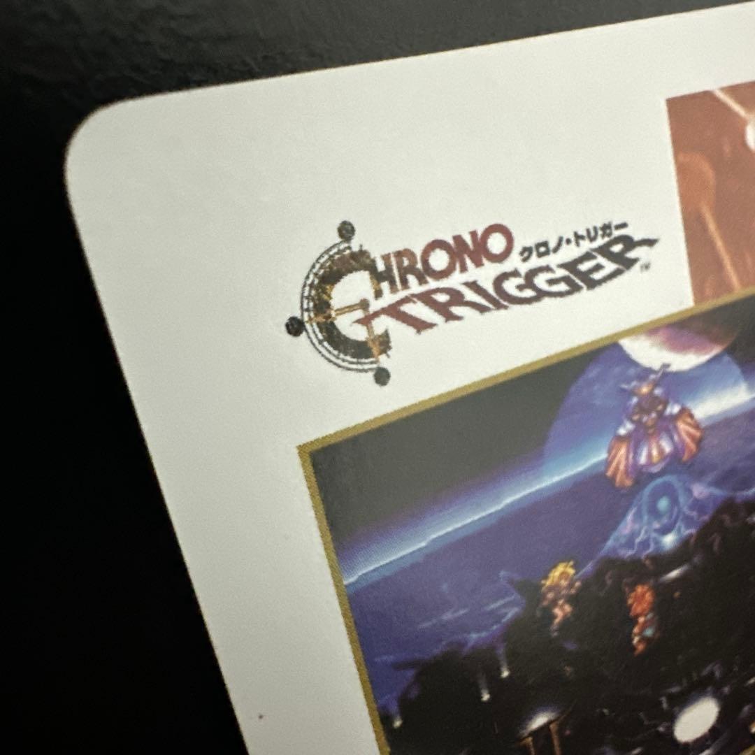 さ*。様 クロノトリガー　予約特典　カード　オールスターキャスト　カードダス