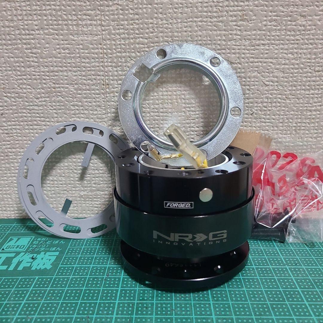 NRG クイックリリース