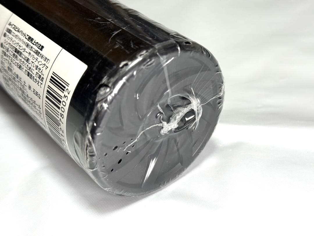 k*a様 ルイスビルスラッガー ATLAS（アトラス） 新基準対応 84cm