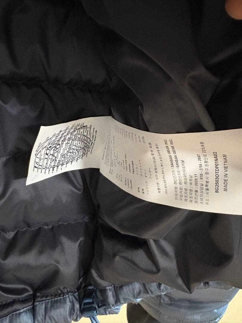 SAN SAN GEAR ダウンジャケット