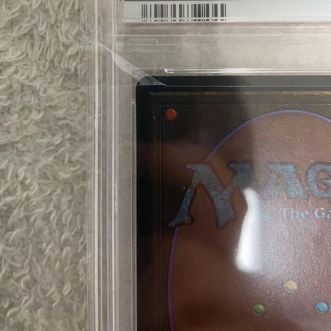 【PSA 9】 MTG Volcanic  3ED Revised