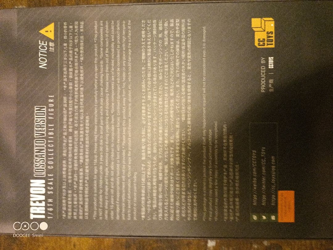 レ*ー様 グランドセフトオート5可動式フィギュア