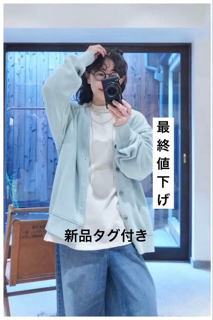 最終値下げ❗️新品YONETOMI GIMA COTTON KNIT カーディガン