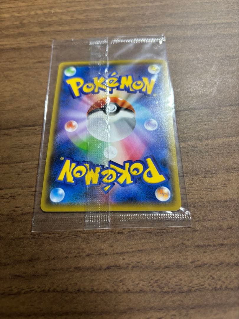 ポケモンカード nagaba ピカチュウ 長場 プロモ 未開封