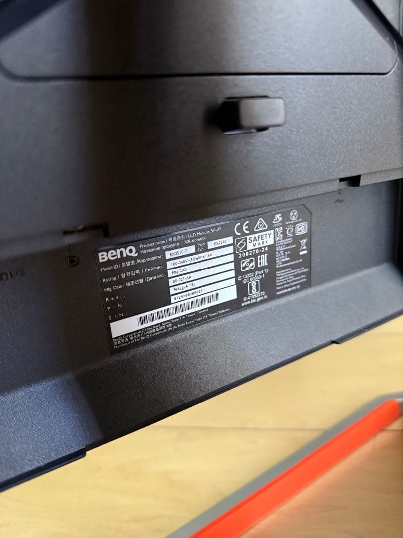 BenQ MOBIUZ ゲーミングモニター　24.5インチ