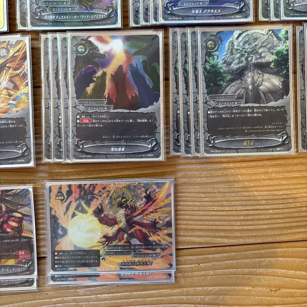 ドラゴンロードデッキ①　バディファイト