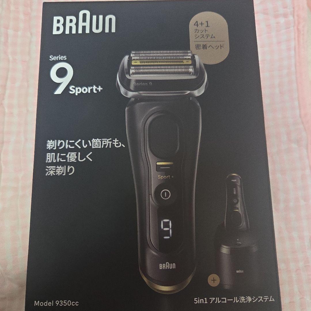 新品　Braun Series 9 Sport+ 9350cc