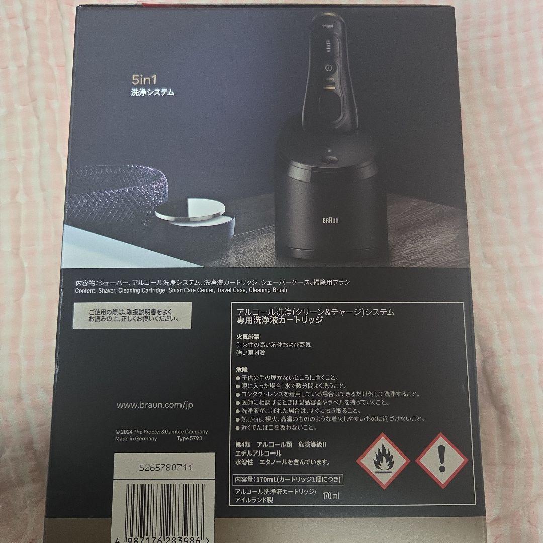 新品　Braun Series 9 Sport+ 9350cc