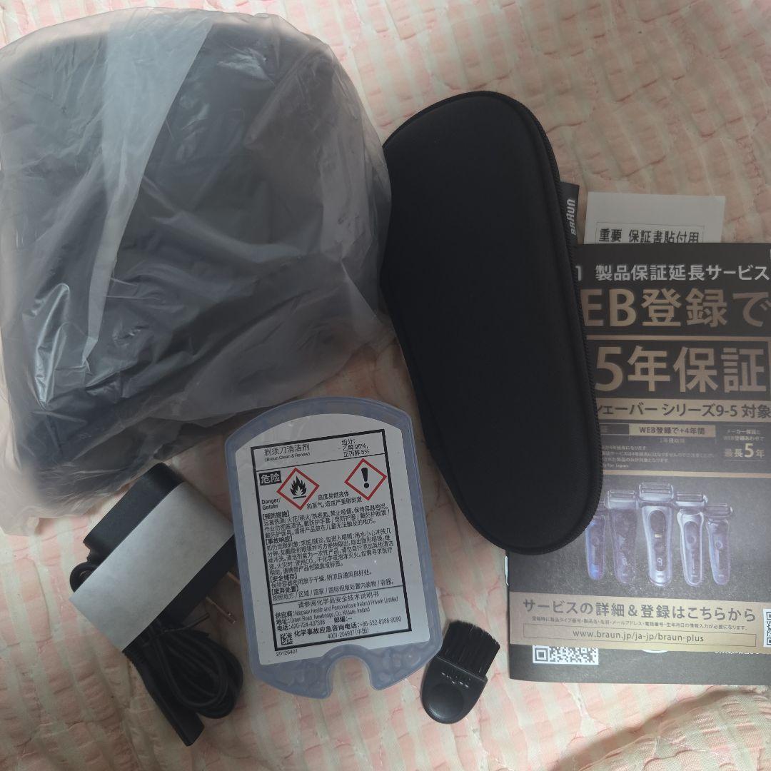 新品　Braun Series 9 Sport+ 9350cc