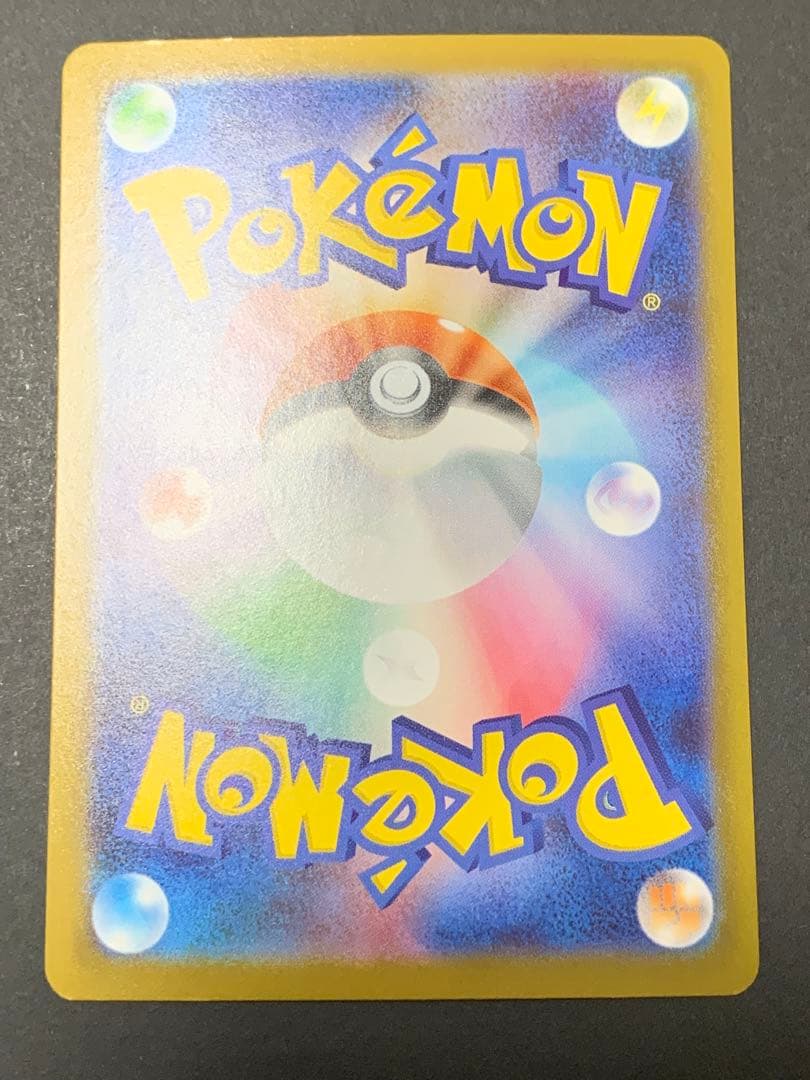 スタートデッキ100 バトルコレクション　032