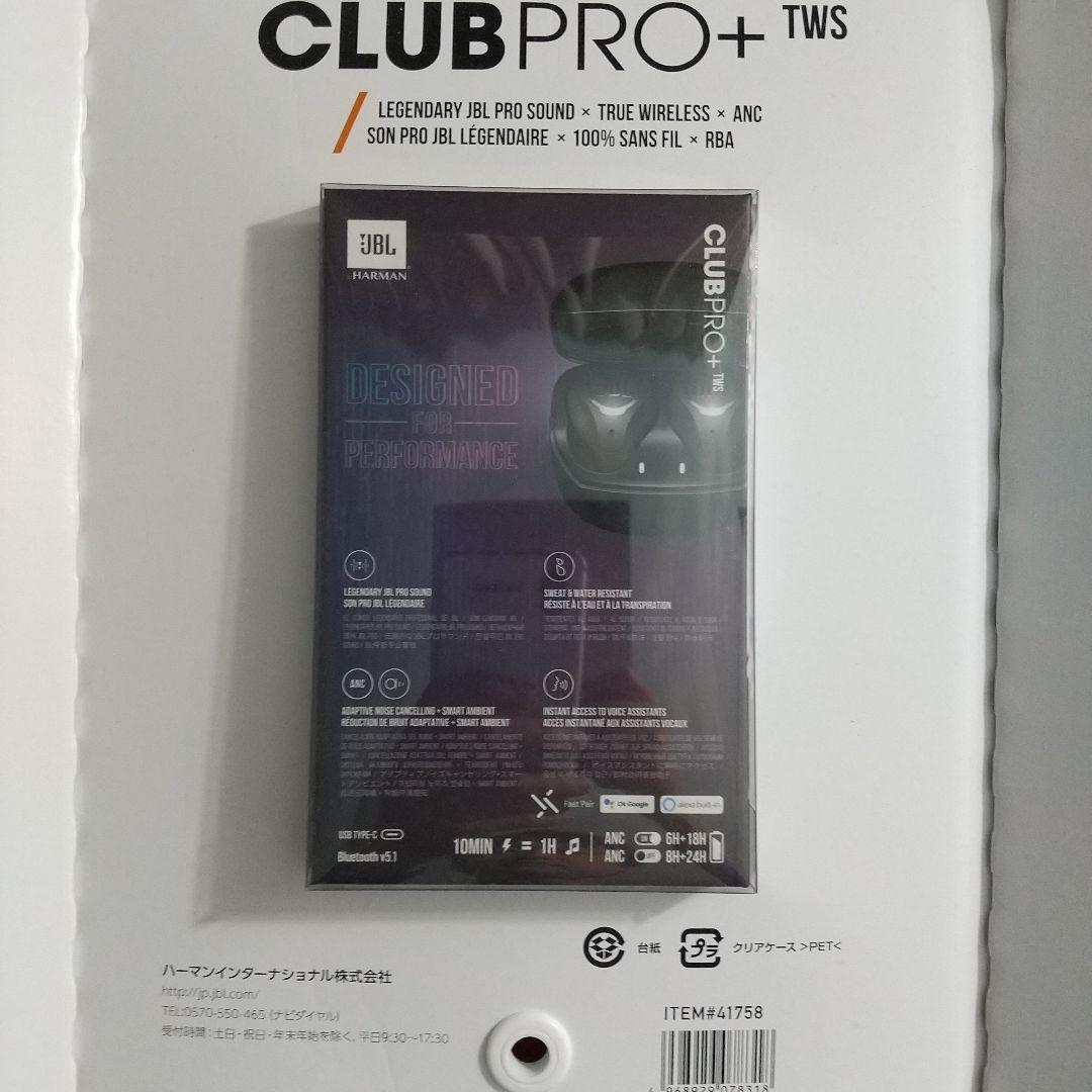 JBL CLUB PRO+ TWS ハイブリッドノイズキャンセリング ワイヤレ…