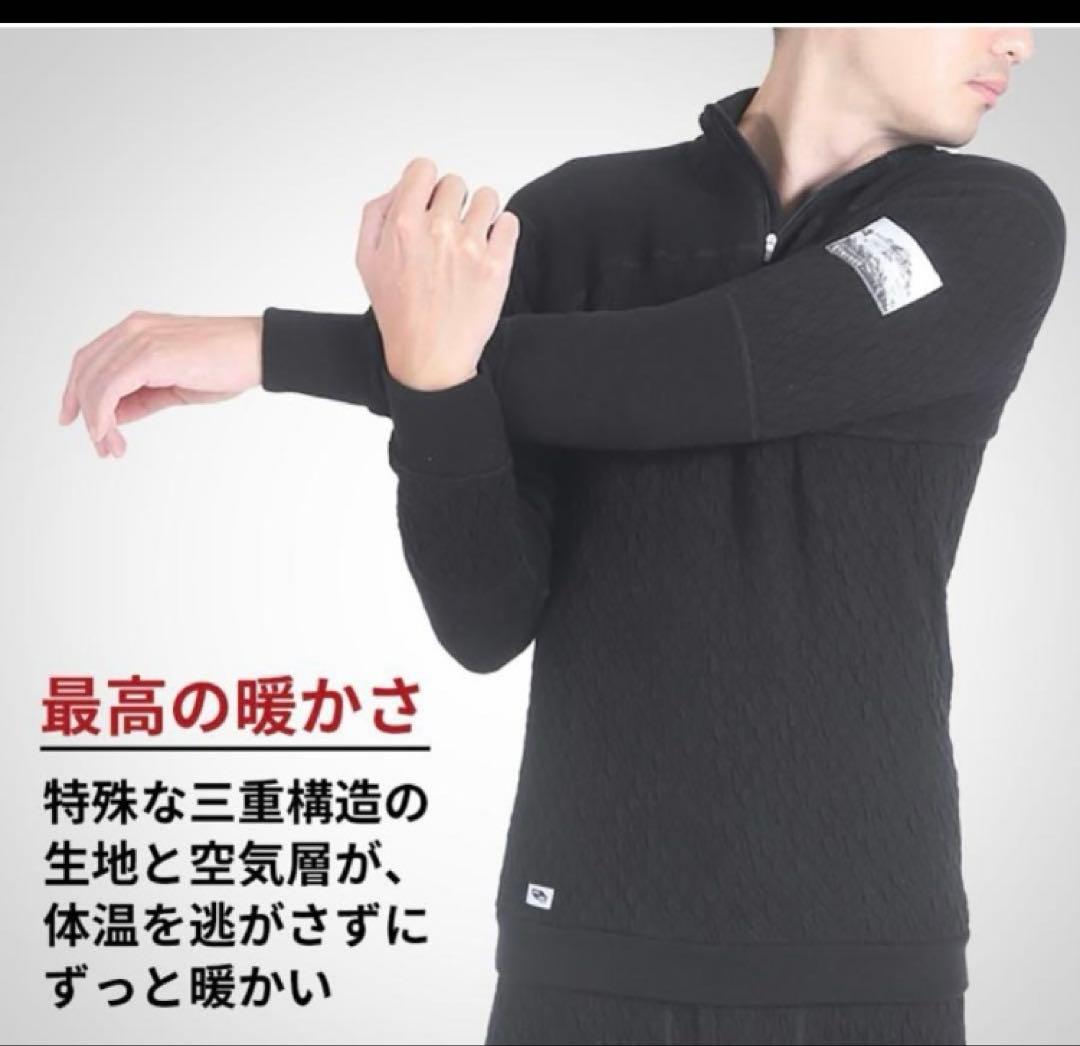 【新品未使用】エベレストプロ ひだまり ブラック アンダーウェア トップス L