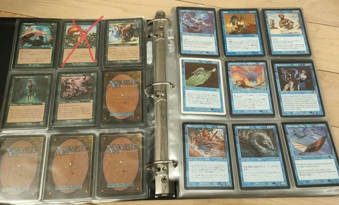 MTGフォルダごとまとめ売り レア アンコモン コメントはこちらへお願いします。