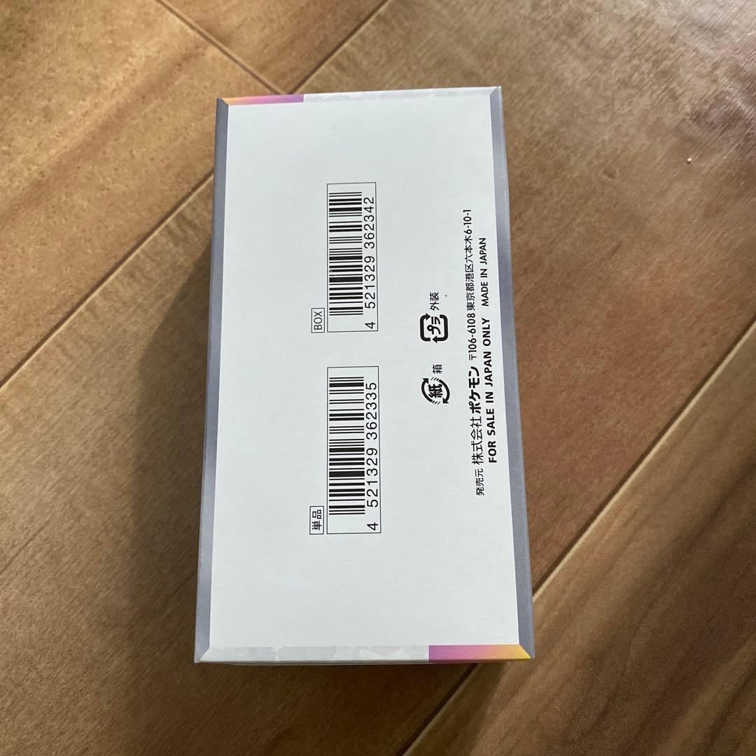 テラスタルフェスex シュリンクなしぺりぺりあり新品