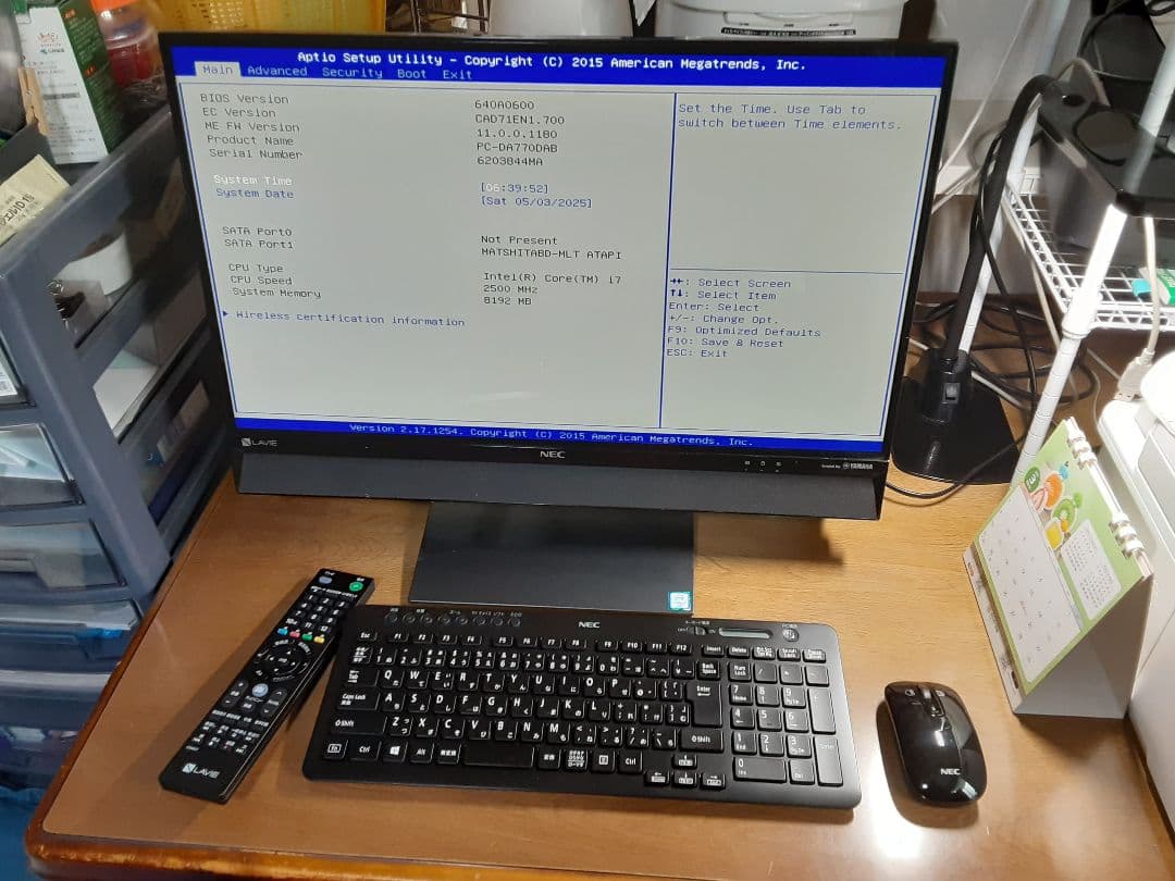 B*F様 lavie 一体型PC DA770DAB デスクトップパソコン ジャン
