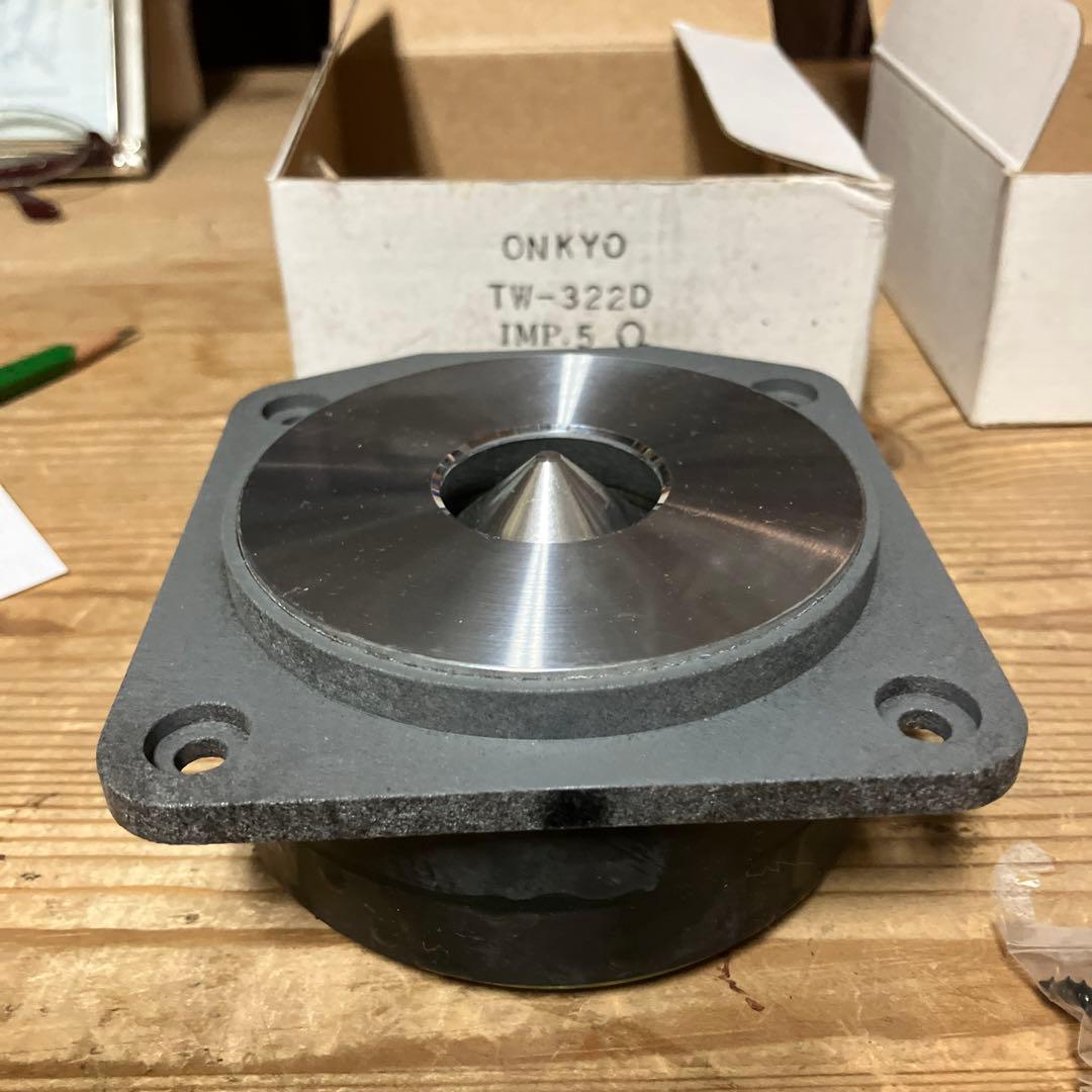 オンキョー　ツィーターユニット　ペア　TW-322D 音出しOK