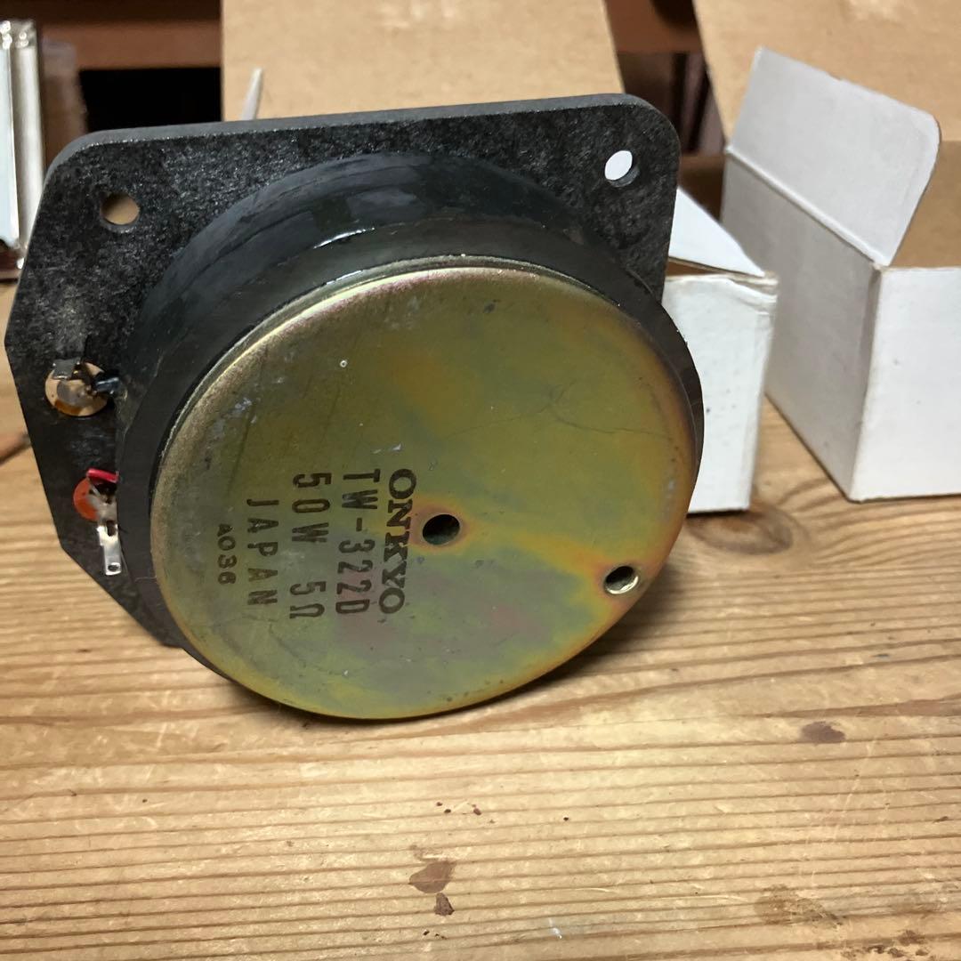 オンキョー　ツィーターユニット　ペア　TW-322D 音出しOK