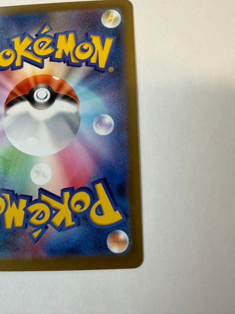 メイのはげまし　SAR ムニキスゼロ