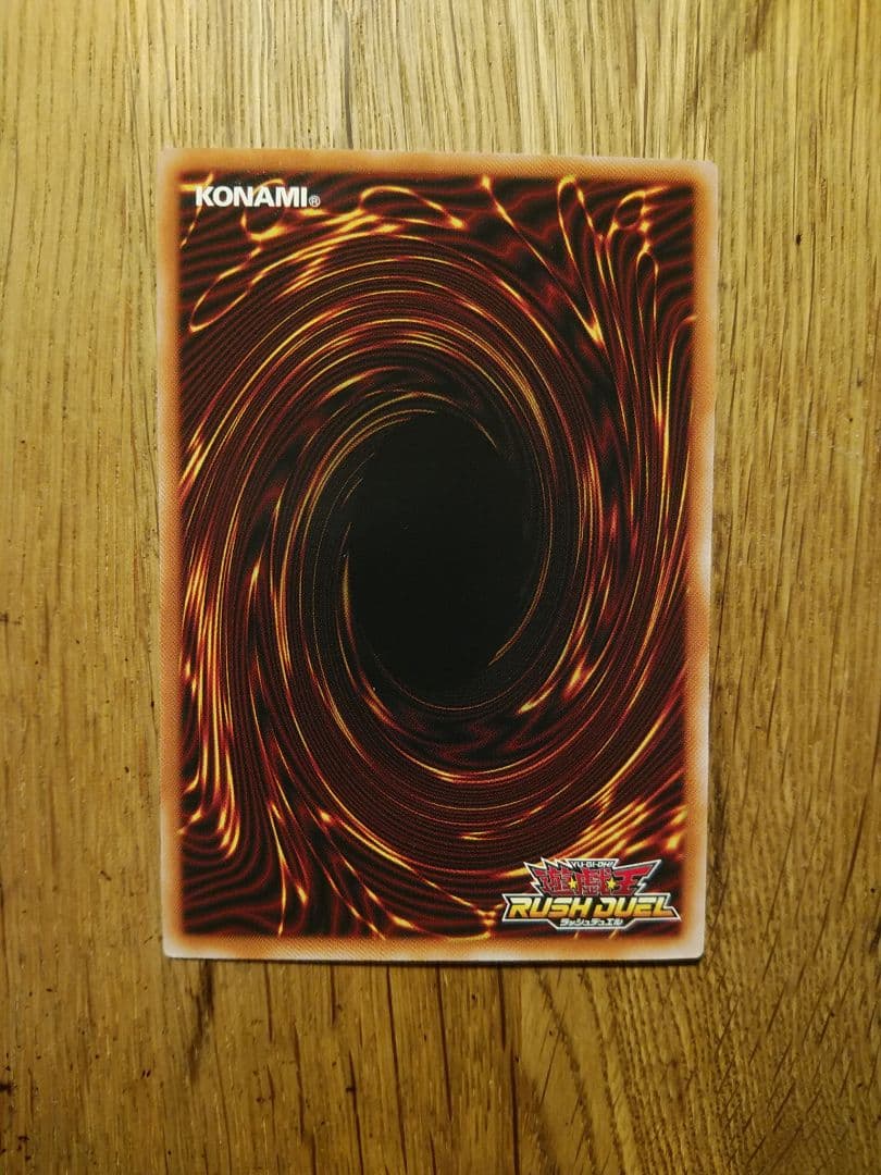 カオスソルジャー　オーバラッシュレア　五つ目