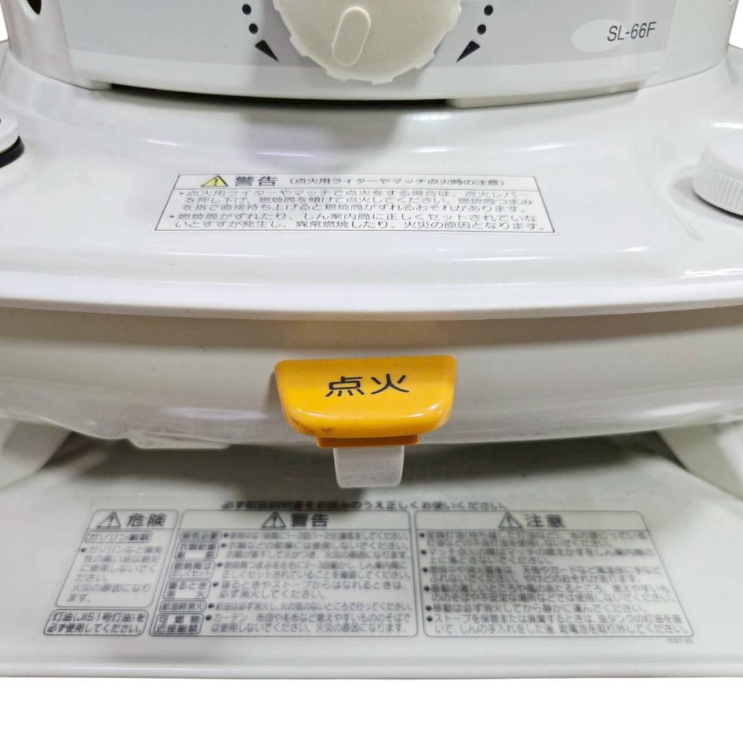 【美品】CORONA コロナ 石油ストーブ SL-66F 2013年製 A