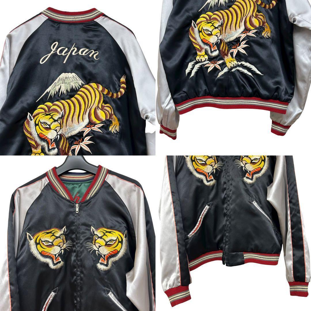 ◾️M品番◾️テーラー東洋◾️スカジャン◾️M◾️スーベニアジャケット◾️虎 鷹 黒　緑 白