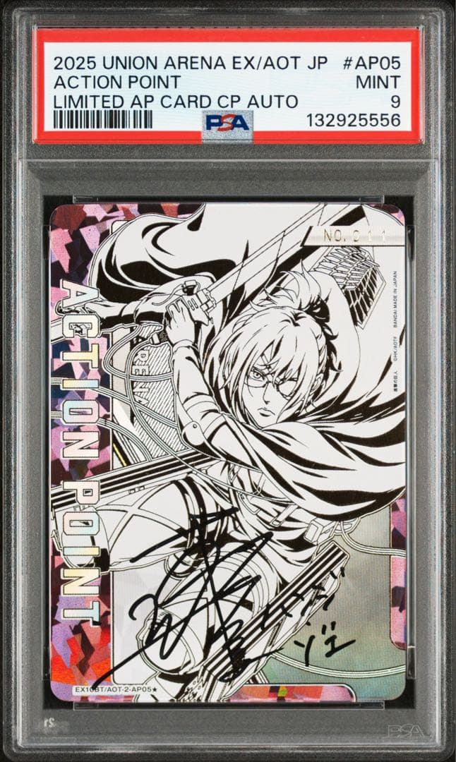 011 ユニオンアリーナ 進撃の巨人 ハンジ・ゾエ　シリアル 直筆 psa9