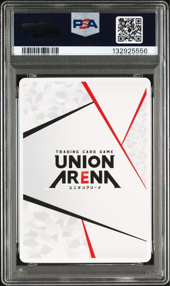 011 ユニオンアリーナ 進撃の巨人 ハンジ・ゾエ　シリアル 直筆 psa9