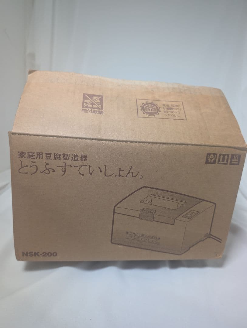 とうふすていしょん 家庭用豆腐製造器 NSK-200