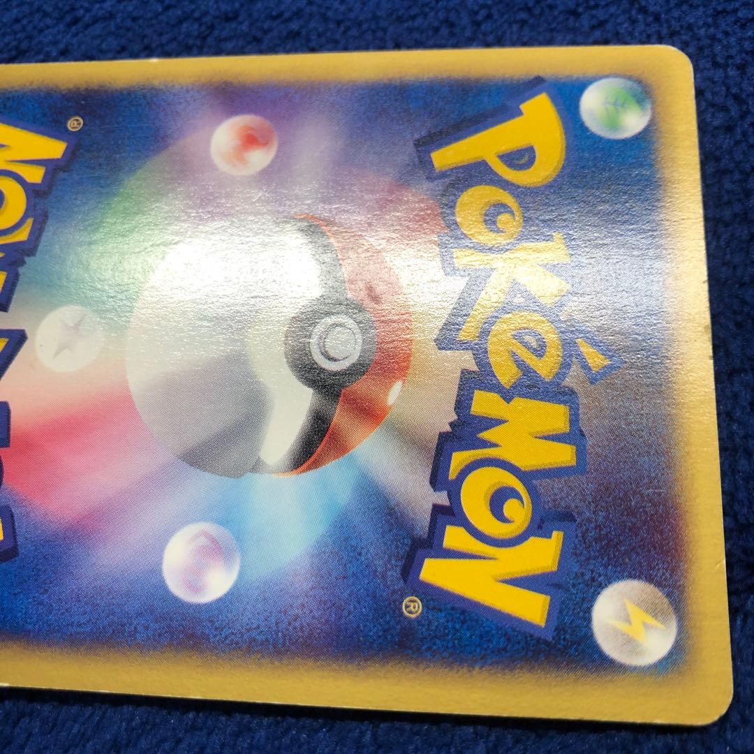 ブラッキー ★ 拡張パック第2弾 地図にない町 068/092