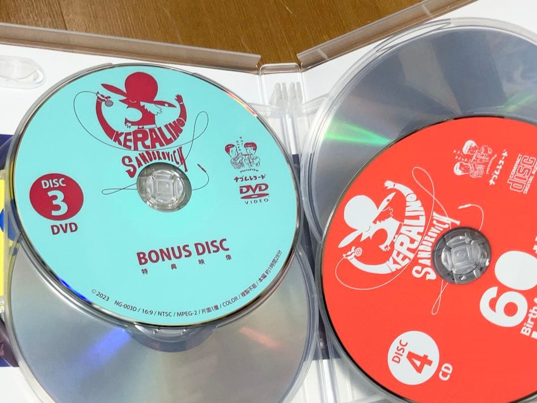 ケラ還暦記念ライブ DVD+CD6枚組ほぼ新品　電気グルーヴ　大槻ケンヂ鈴木慶一