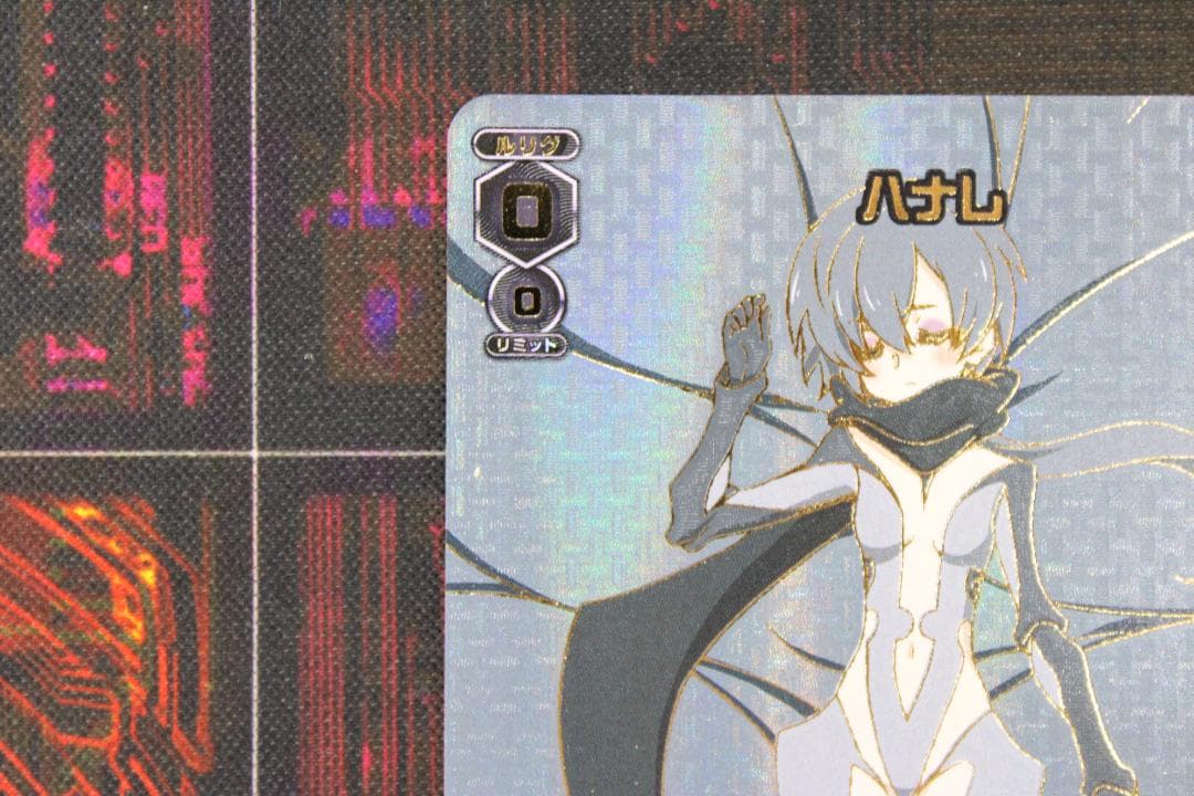 ウィクロス ハナレ WX13-??? 44-EY1020-04C