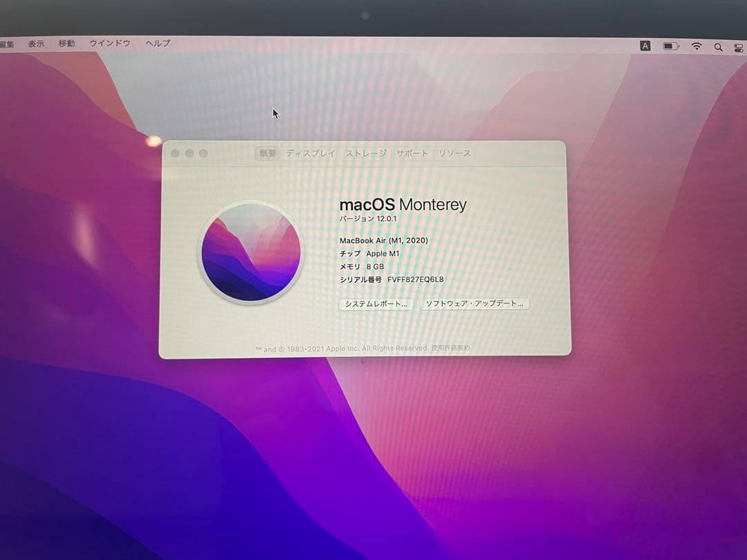 Apple MacBook Air (M1, 2020) シルバー 512gb