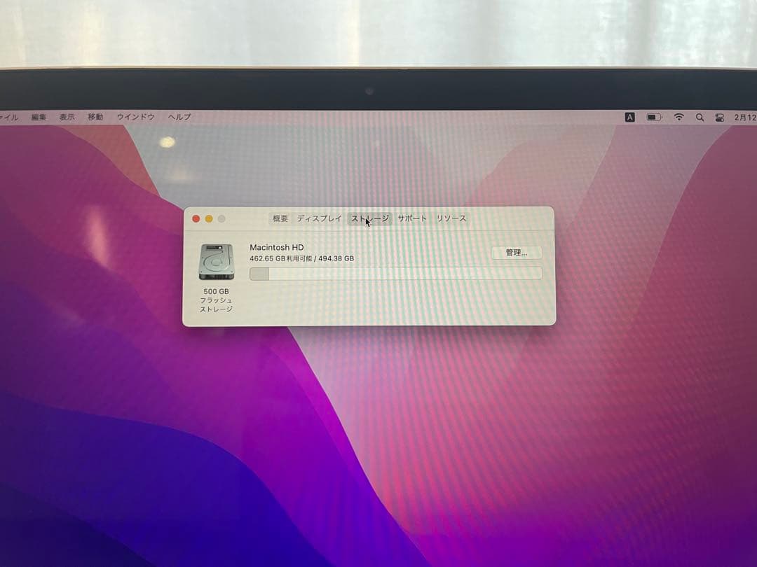 Apple MacBook Air (M1, 2020) シルバー 512gb