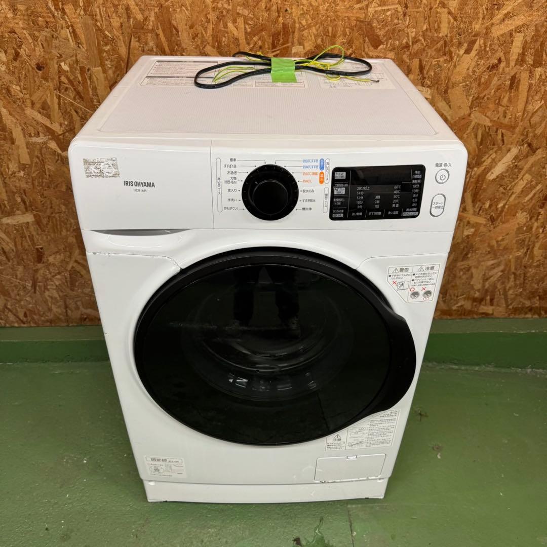 248 送料設置無料　アイリスオーヤマ　ドラム式洗濯機　8㌔　冷蔵庫　人気モデル